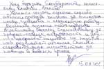 Отзыв о работе клиники Альмеда