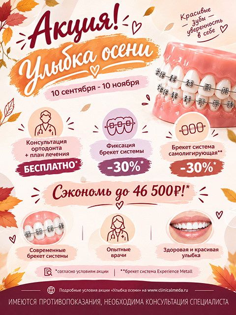 smile2026